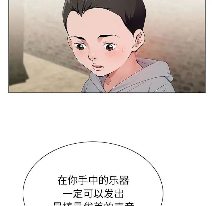 [韩国漫画] 神之手 奇幻,熟女人妻,巨乳大奶#[133P]-21