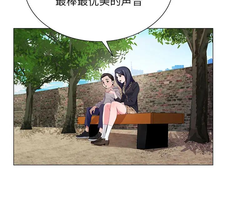 [韩国漫画] 神之手 奇幻,熟女人妻,巨乳大奶#[133P]-22