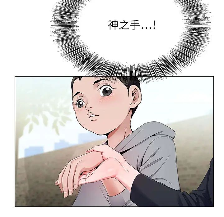 [韩国漫画] 神之手 奇幻,熟女人妻,巨乳大奶#[133P]-26