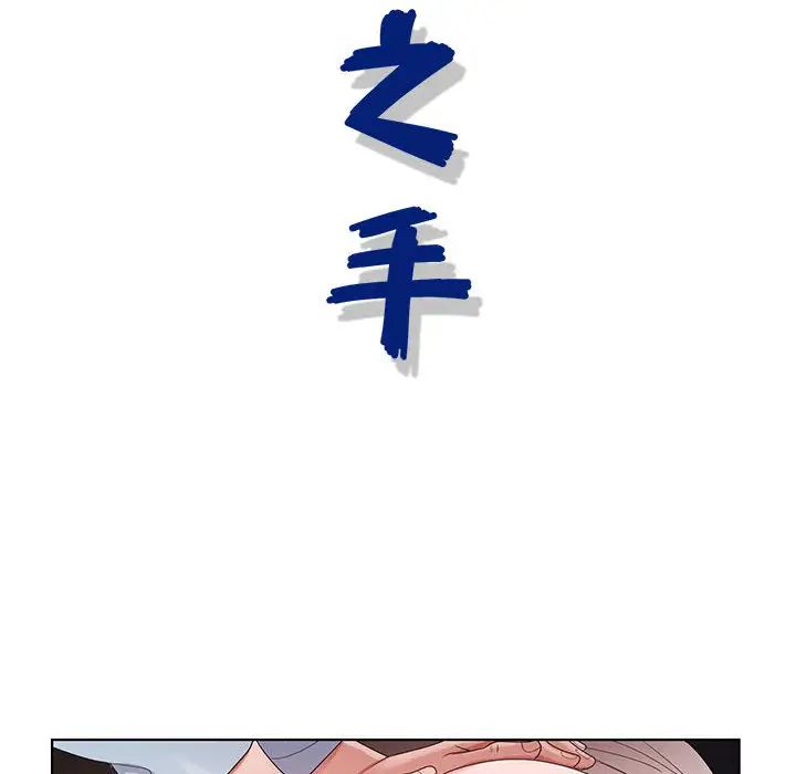 [韩国漫画] 神之手 奇幻,熟女人妻,巨乳大奶#[133P]-29