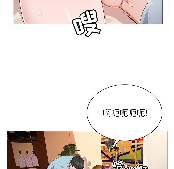 [韩国漫画] 神之手 奇幻,熟女人妻,巨乳大奶#[133P]-33