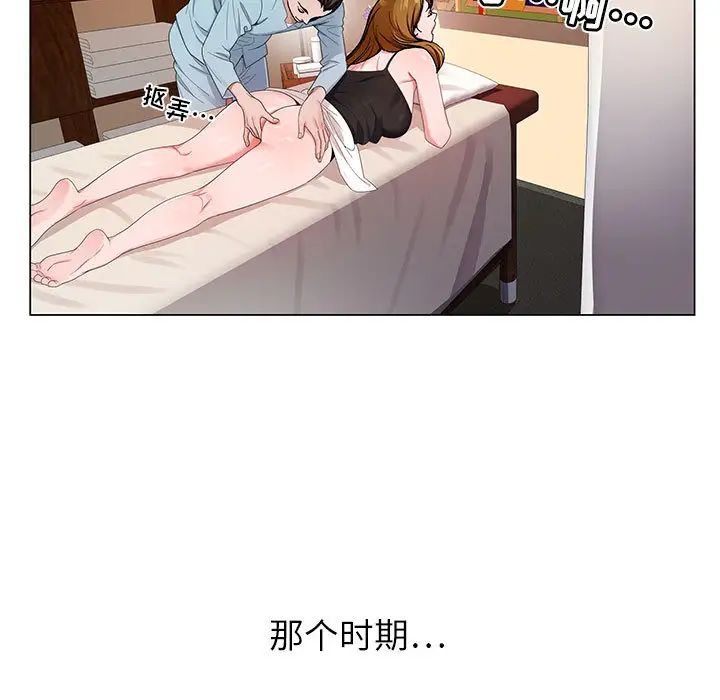 [韩国漫画] 神之手 奇幻,熟女人妻,巨乳大奶#[133P]-34