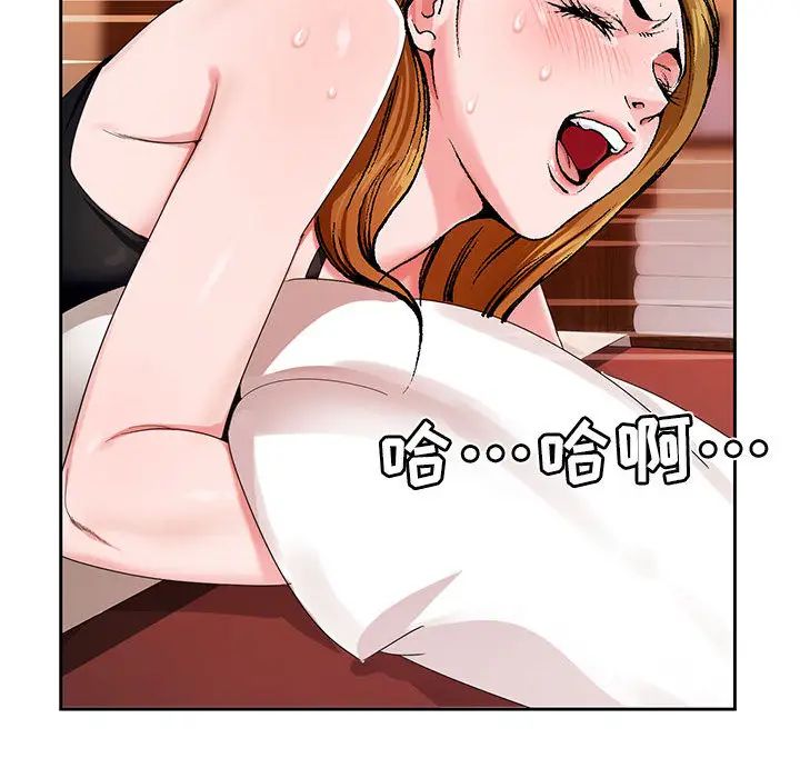 [韩国漫画] 神之手 奇幻,熟女人妻,巨乳大奶#[133P]-36