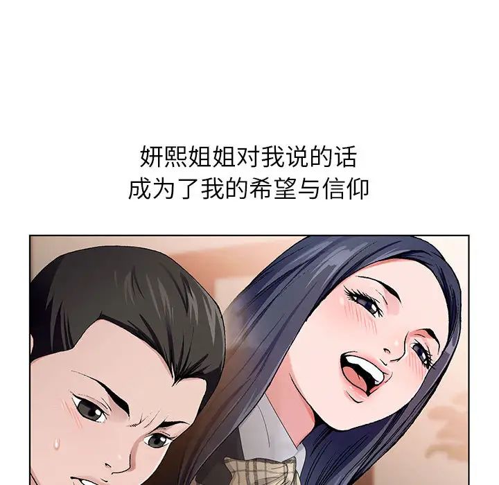 [韩国漫画] 神之手 奇幻,熟女人妻,巨乳大奶#[133P]-37