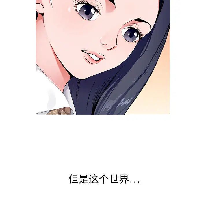 [韩国漫画] 神之手 奇幻,熟女人妻,巨乳大奶#[133P]-39