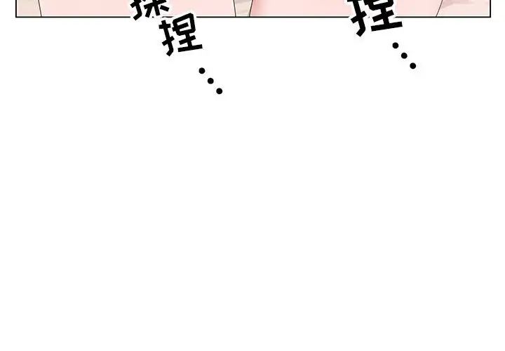 [韩国漫画] 神之手 奇幻,熟女人妻,巨乳大奶#[133P]-4