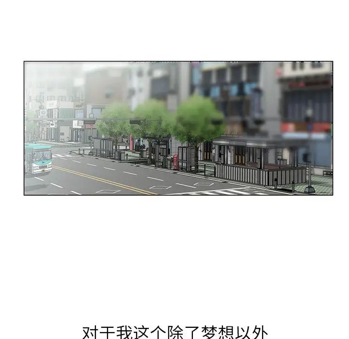 [韩国漫画] 神之手 奇幻,熟女人妻,巨乳大奶#[133P]-40