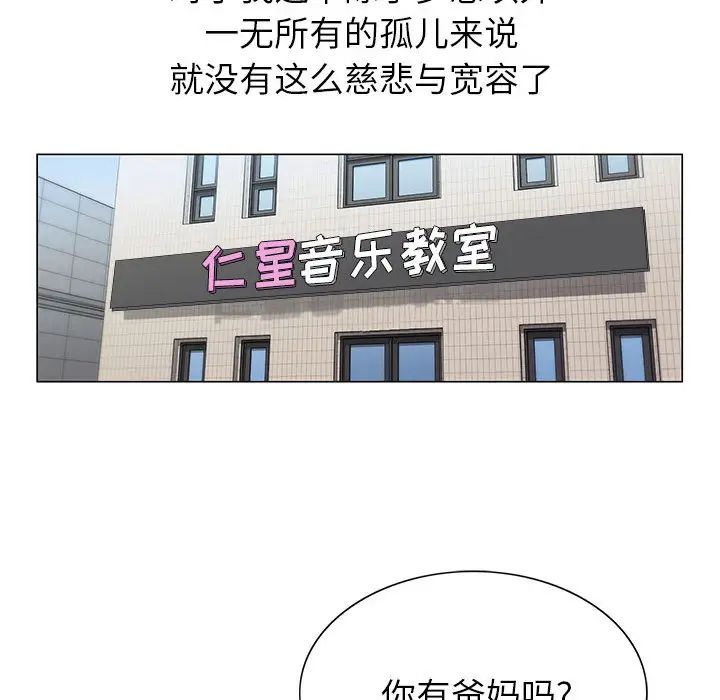 [韩国漫画] 神之手 奇幻,熟女人妻,巨乳大奶#[133P]-41