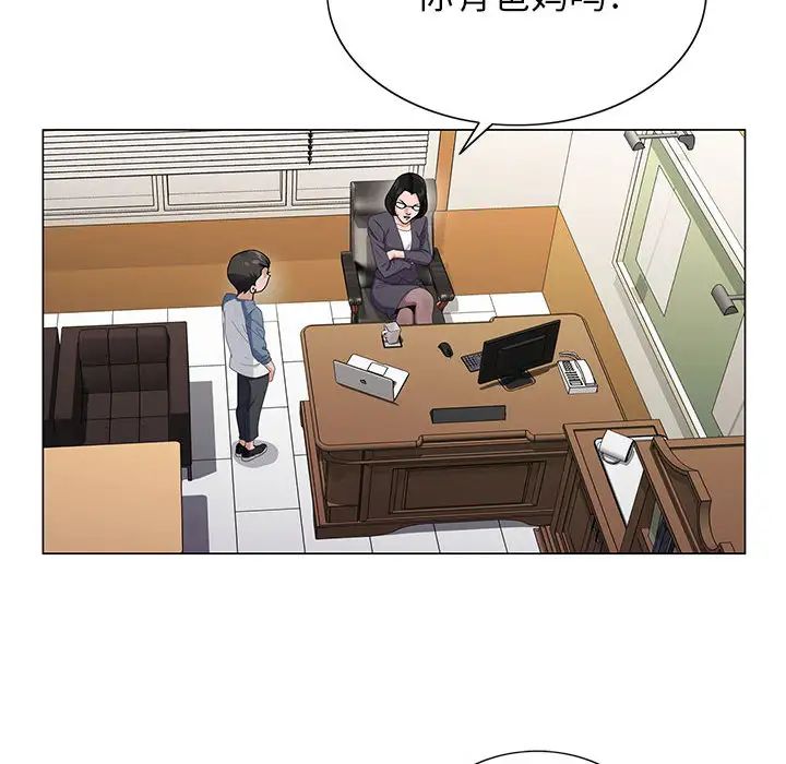 [韩国漫画] 神之手 奇幻,熟女人妻,巨乳大奶#[133P]-42