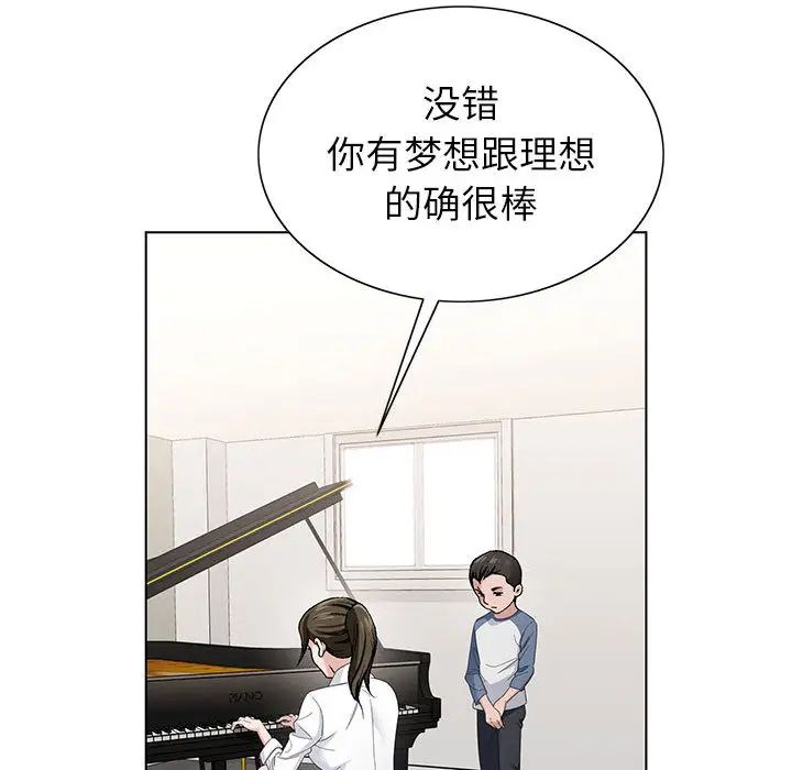 [韩国漫画] 神之手 奇幻,熟女人妻,巨乳大奶#[133P]-45