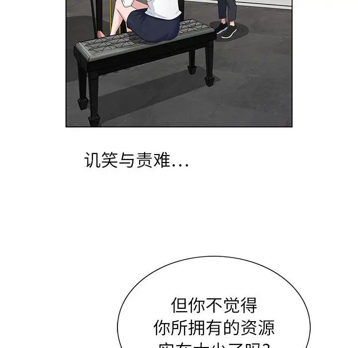 [韩国漫画] 神之手 奇幻,熟女人妻,巨乳大奶#[133P]-46