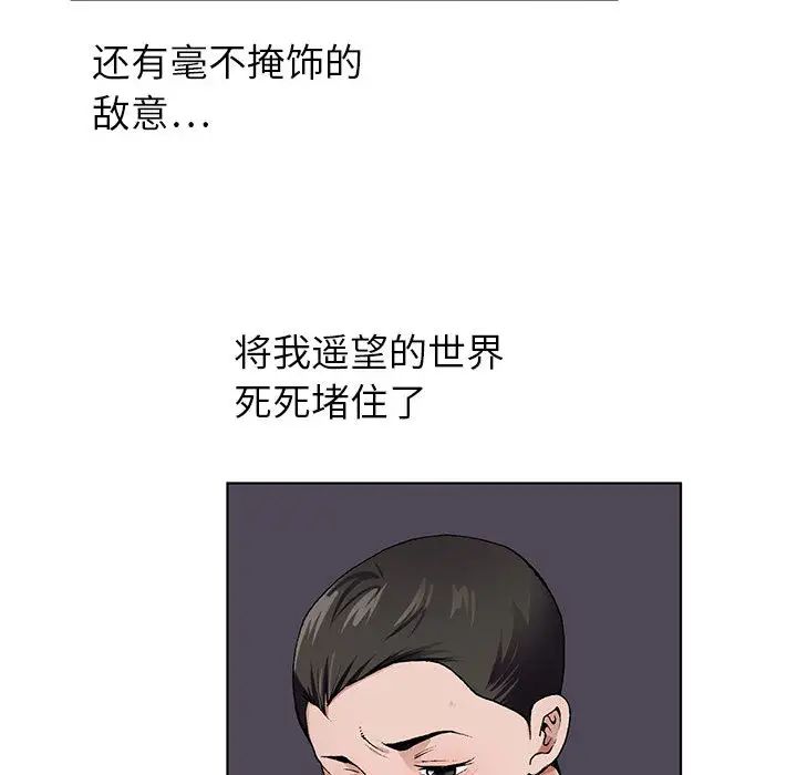 [韩国漫画] 神之手 奇幻,熟女人妻,巨乳大奶#[133P]-48