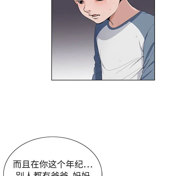 [韩国漫画] 神之手 奇幻,熟女人妻,巨乳大奶#[133P]-49