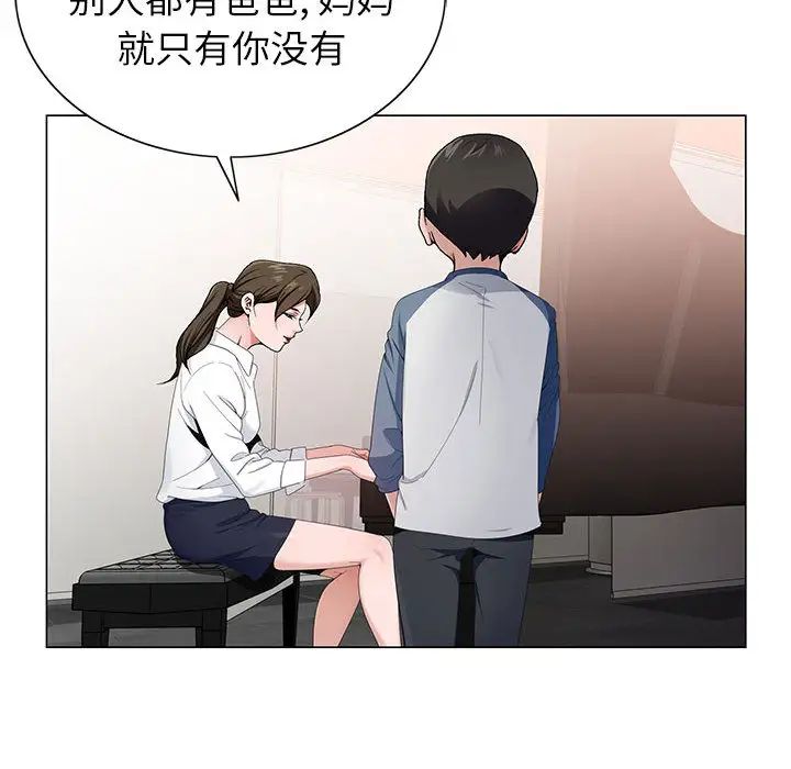 [韩国漫画] 神之手 奇幻,熟女人妻,巨乳大奶#[133P]-50