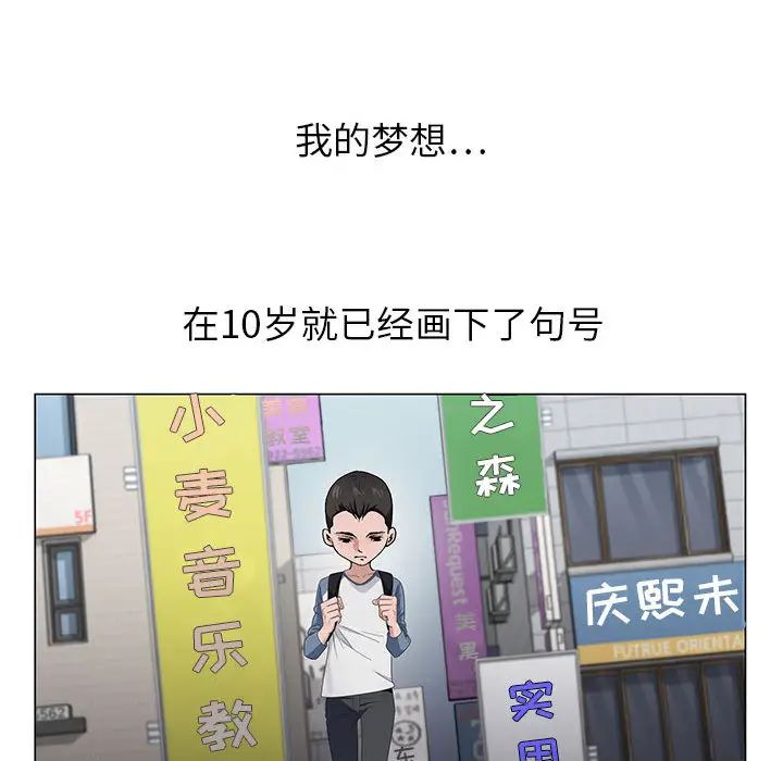 [韩国漫画] 神之手 奇幻,熟女人妻,巨乳大奶#[133P]-51