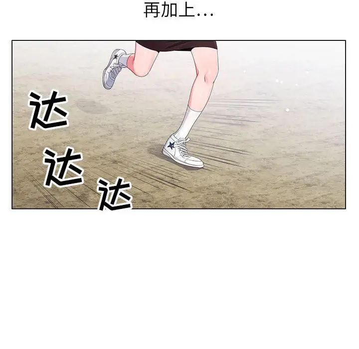 [韩国漫画] 神之手 奇幻,熟女人妻,巨乳大奶#[133P]-53