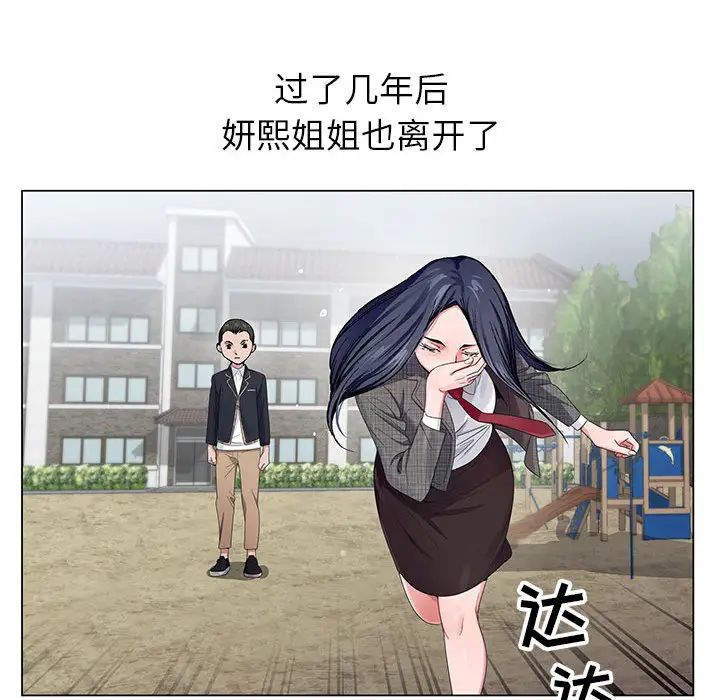 [韩国漫画] 神之手 奇幻,熟女人妻,巨乳大奶#[133P]-54