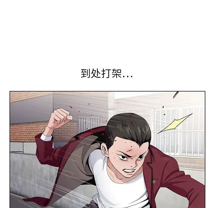 [韩国漫画] 神之手 奇幻,熟女人妻,巨乳大奶#[133P]-58