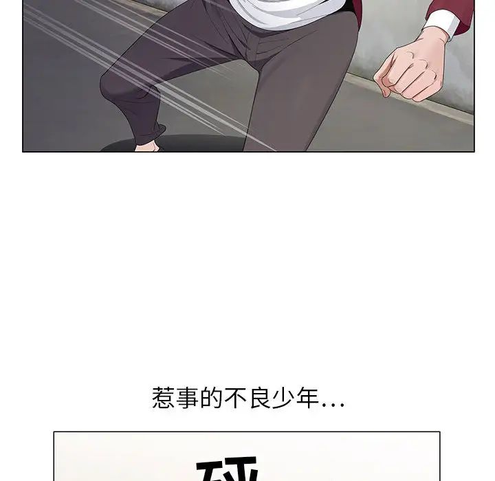 [韩国漫画] 神之手 奇幻,熟女人妻,巨乳大奶#[133P]-59