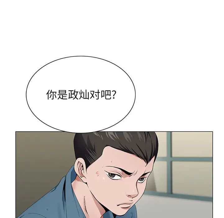 [韩国漫画] 神之手 奇幻,熟女人妻,巨乳大奶#[133P]-66