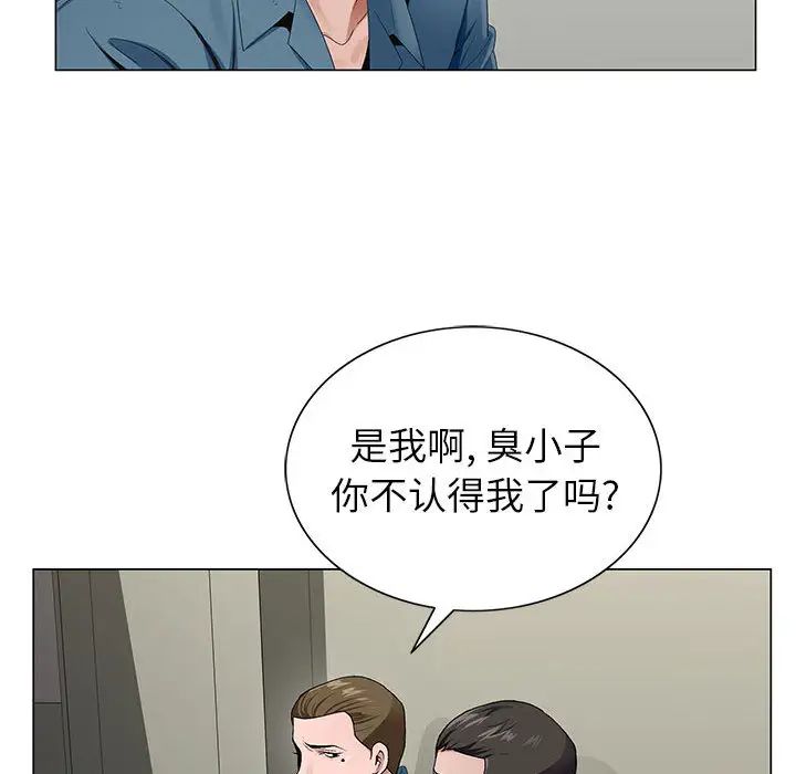[韩国漫画] 神之手 奇幻,熟女人妻,巨乳大奶#[133P]-67