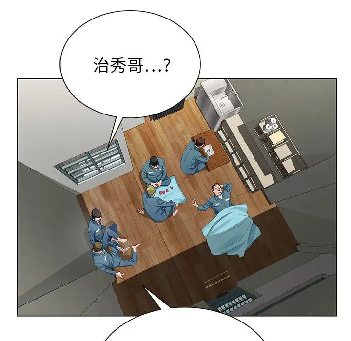 [韩国漫画] 神之手 奇幻,熟女人妻,巨乳大奶#[133P]-69