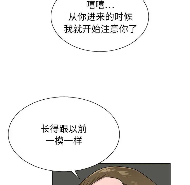 [韩国漫画] 神之手 奇幻,熟女人妻,巨乳大奶#[133P]-70