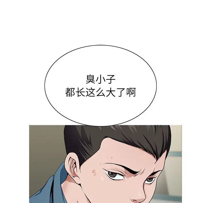 [韩国漫画] 神之手 奇幻,熟女人妻,巨乳大奶#[133P]-72