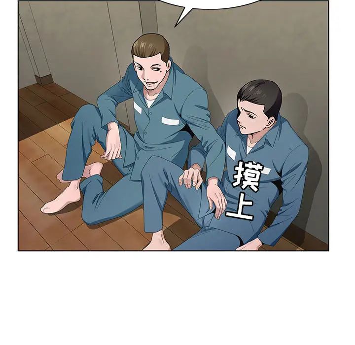 [韩国漫画] 神之手 奇幻,熟女人妻,巨乳大奶#[133P]-74