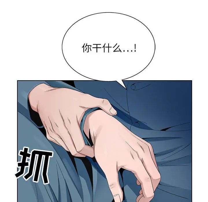 [韩国漫画] 神之手 奇幻,熟女人妻,巨乳大奶#[133P]-75