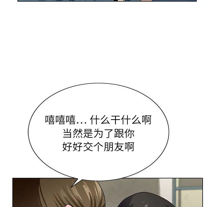 [韩国漫画] 神之手 奇幻,熟女人妻,巨乳大奶#[133P]-76