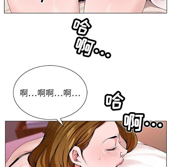 [韩国漫画] 神之手 奇幻,熟女人妻,巨乳大奶#[133P]-8
