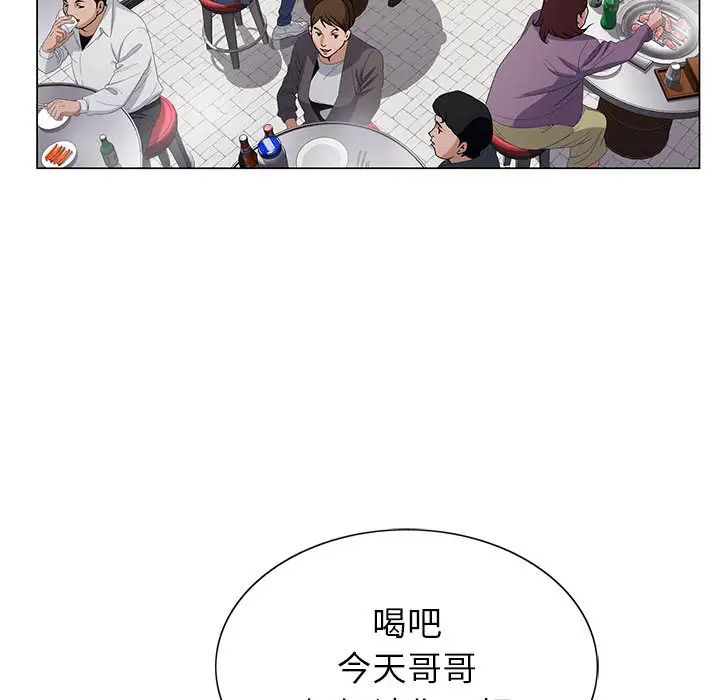 [韩国漫画] 神之手 奇幻,熟女人妻,巨乳大奶#[133P]-82