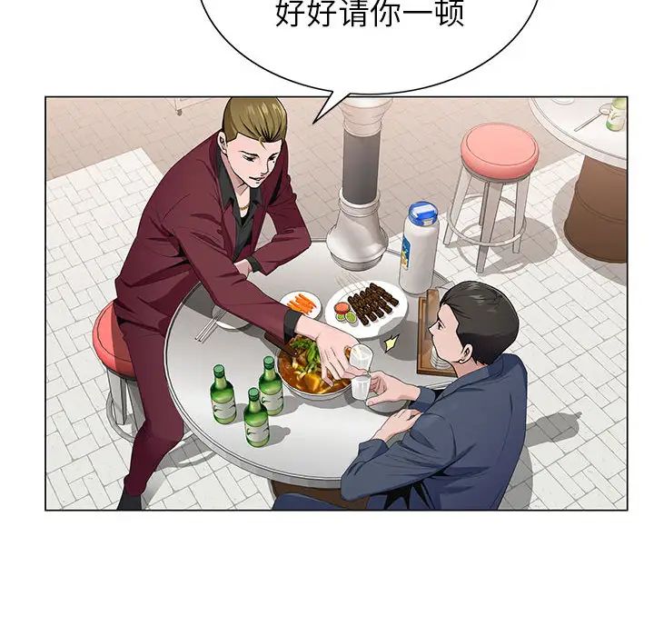 [韩国漫画] 神之手 奇幻,熟女人妻,巨乳大奶#[133P]-83