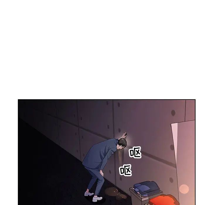 [韩国漫画] 神之手 奇幻,熟女人妻,巨乳大奶#[133P]-84