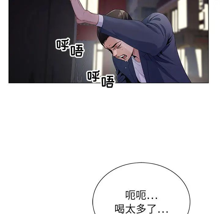 [韩国漫画] 神之手 奇幻,熟女人妻,巨乳大奶#[133P]-86