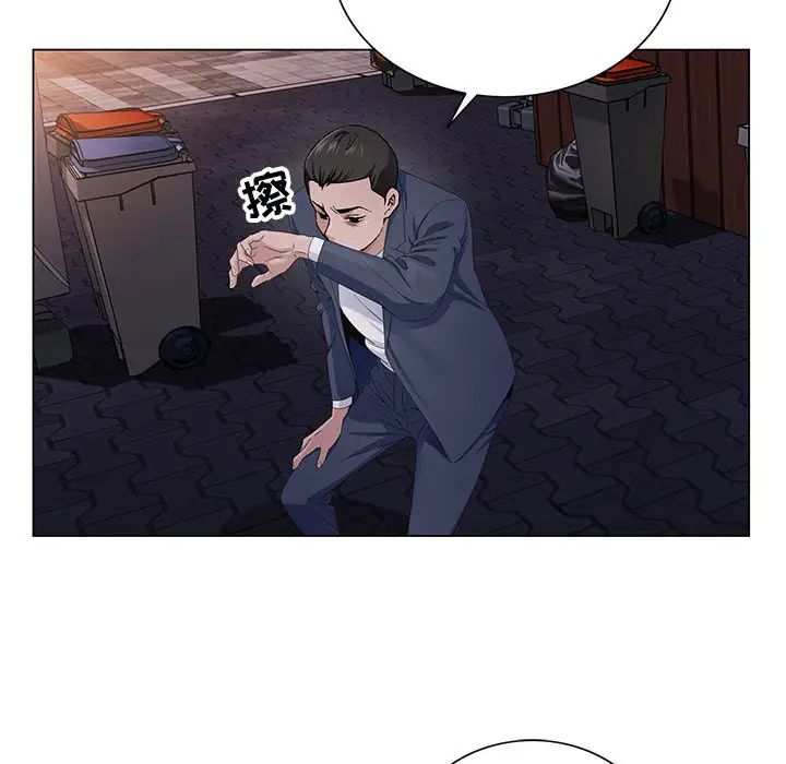 [韩国漫画] 神之手 奇幻,熟女人妻,巨乳大奶#[133P]-87