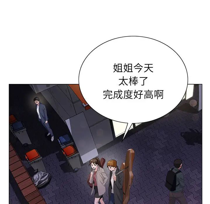 [韩国漫画] 神之手 奇幻,熟女人妻,巨乳大奶#[133P]-89