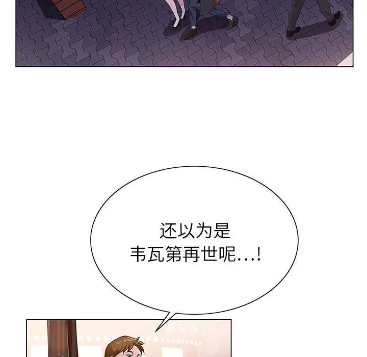 [韩国漫画] 神之手 奇幻,熟女人妻,巨乳大奶#[133P]-90