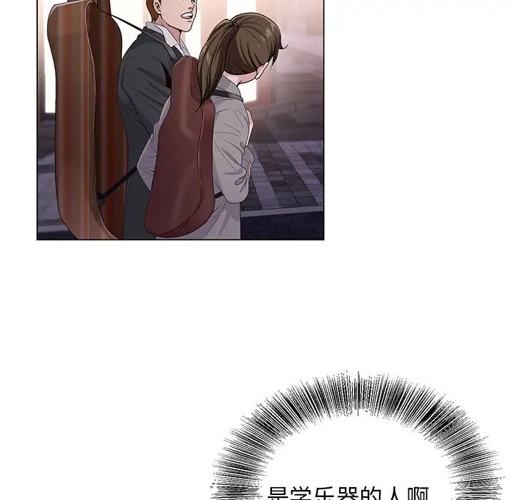 [韩国漫画] 神之手 奇幻,熟女人妻,巨乳大奶#[133P]-91