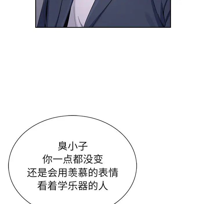 [韩国漫画] 神之手 奇幻,熟女人妻,巨乳大奶#[133P]-93