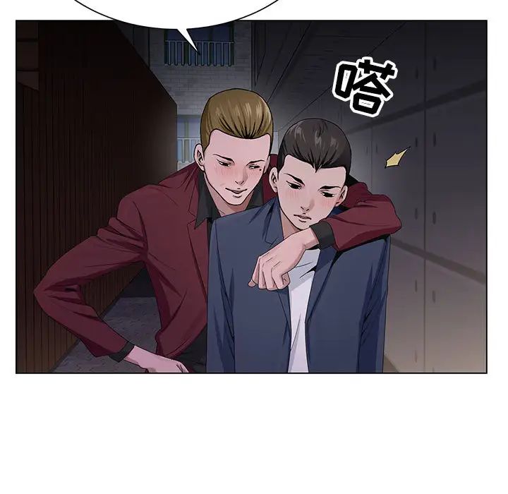 [韩国漫画] 神之手 奇幻,熟女人妻,巨乳大奶#[133P]-94