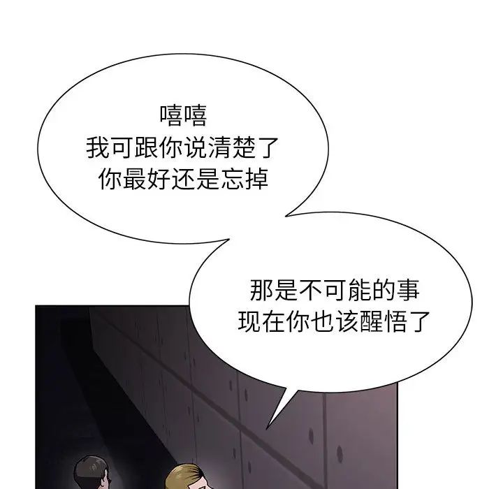 [韩国漫画] 神之手 奇幻,熟女人妻,巨乳大奶#[133P]-95