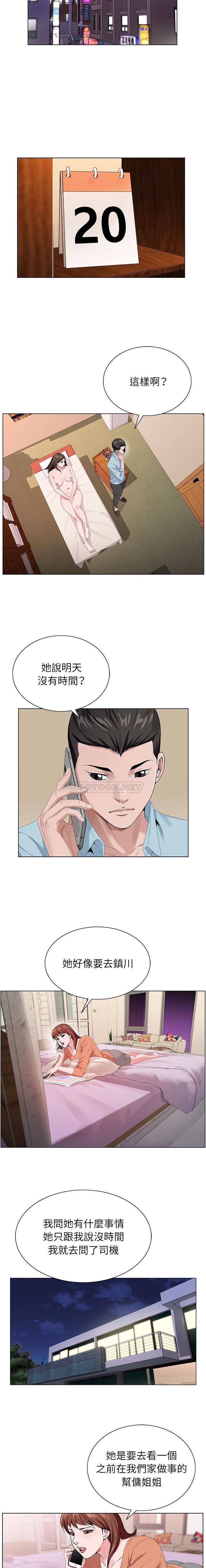 [韩国漫画] 神之手 奇幻,熟女人妻,巨乳大奶#[16P]-11