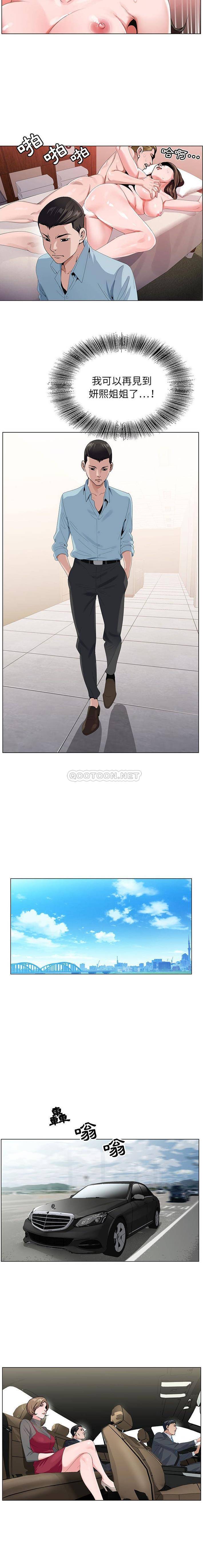 [韩国漫画] 神之手 奇幻,熟女人妻,巨乳大奶#[16P]-14