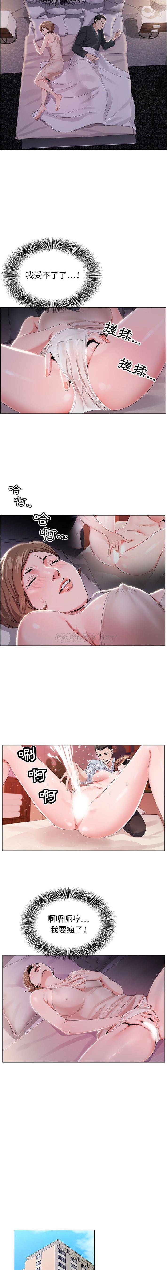 [韩国漫画] 神之手 奇幻,熟女人妻,巨乳大奶#[16P]-2