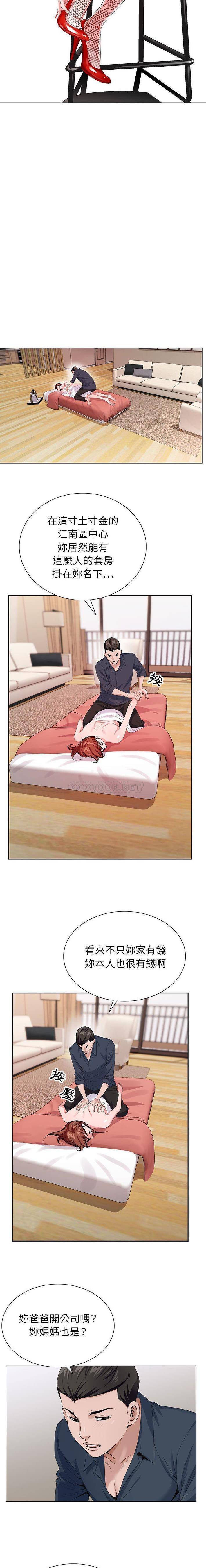 [韩国漫画] 神之手 奇幻,熟女人妻,巨乳大奶#[16P]-4