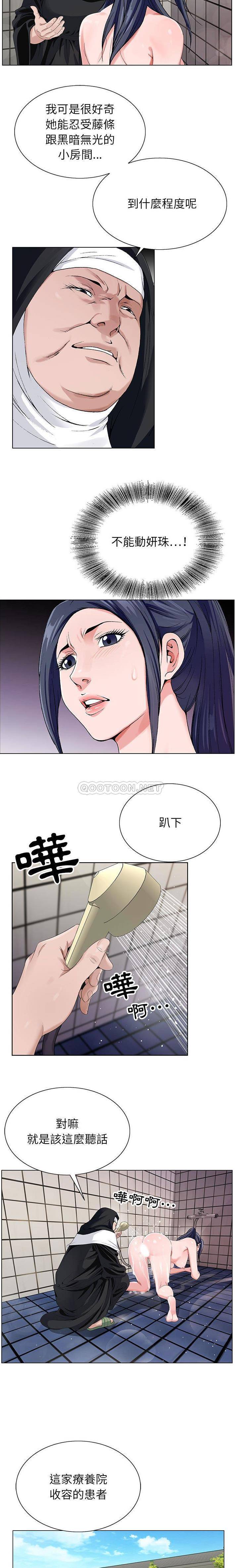 [韩国漫画] 神之手 奇幻,熟女人妻,巨乳大奶#[16P]-10