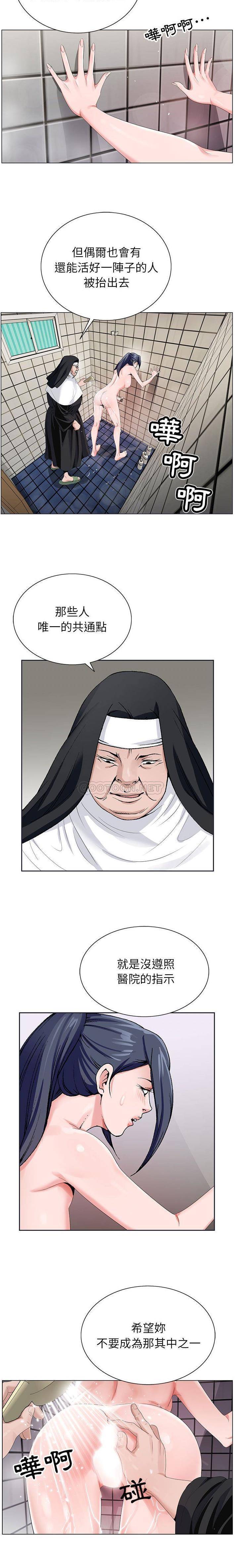 [韩国漫画] 神之手 奇幻,熟女人妻,巨乳大奶#[16P]-12