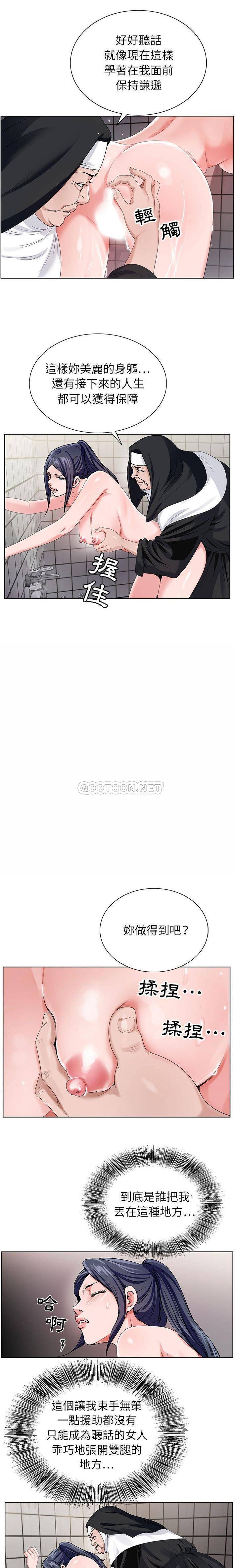 [韩国漫画] 神之手 奇幻,熟女人妻,巨乳大奶#[16P]-13